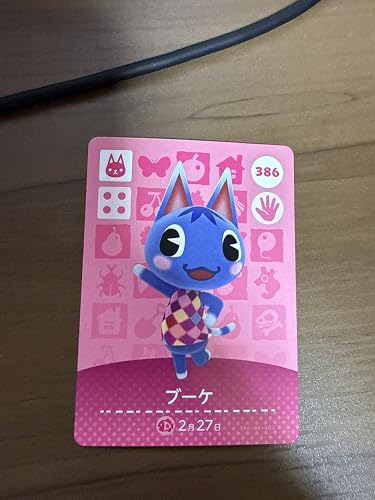 Amazon.co.jp: どうぶつの森amiiboカード 第3弾 (1BOX 50パック入り
