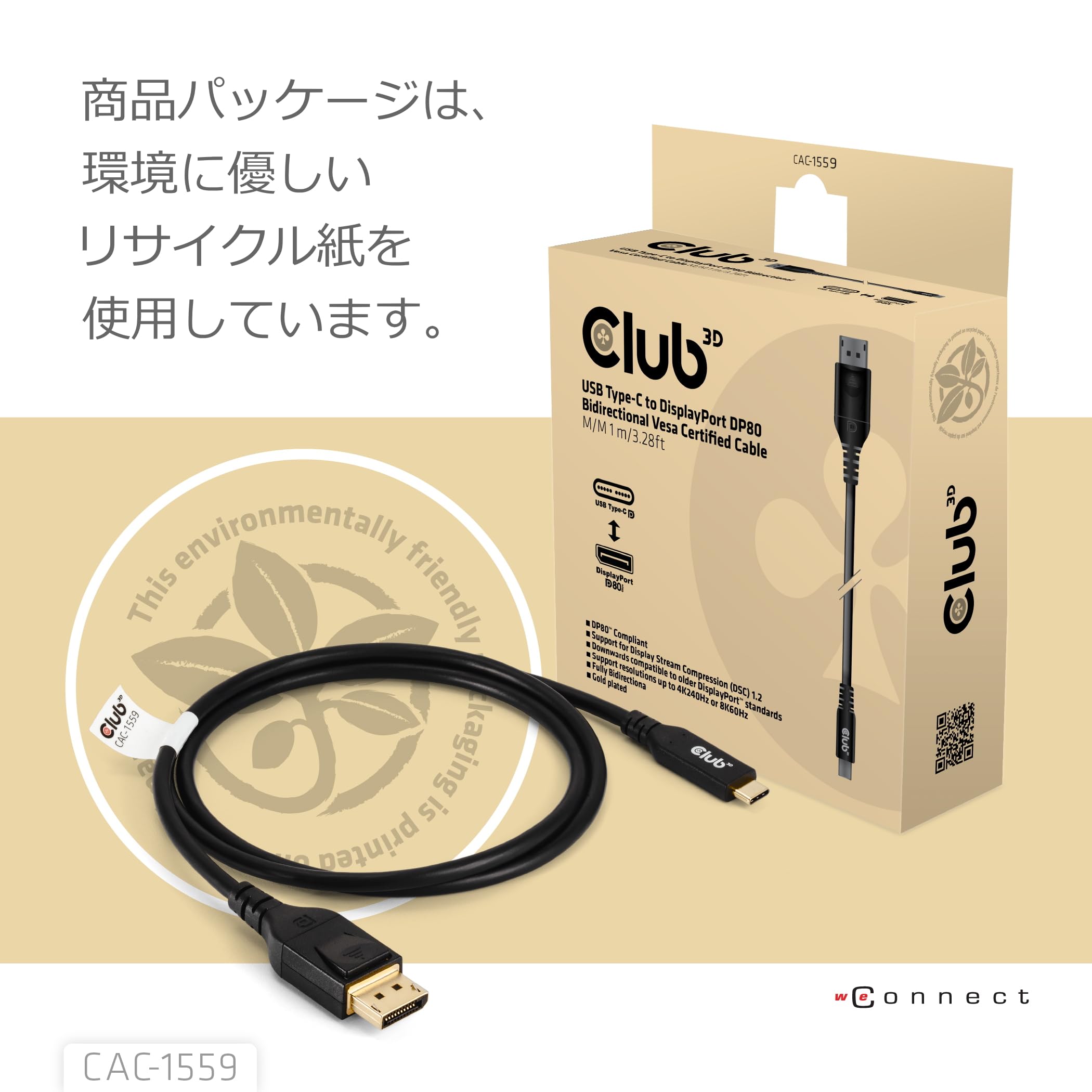 Amazon.co.jp: Club3D USB Type C to DisplayPort 2.1 Bi-Directional
