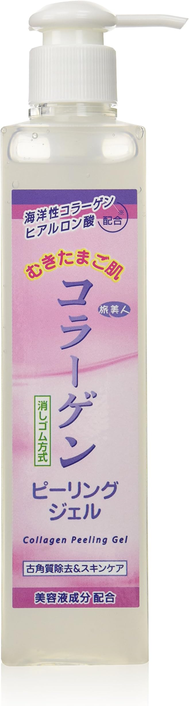 Journey Beauty Collagen facial peeling gel 9.5 Oz