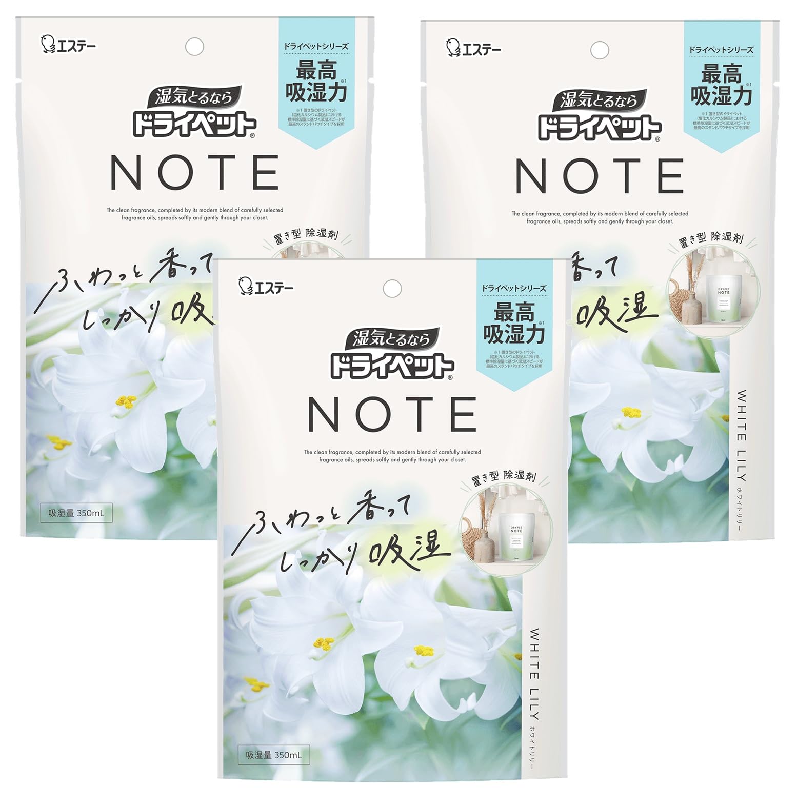 ドライペット [まとめ買い] ノート 除湿剤 置き型 どこでも用 ホワイトリリー 350mL×3個 湿気取り スタンドパックタイプ ［ふわっと香って しっかり吸湿］