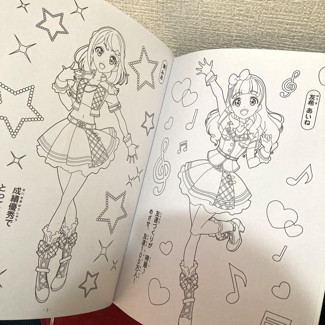 アイカツフレンズ四枚 アイカツフレンズカード 4枚セット - メルカリ