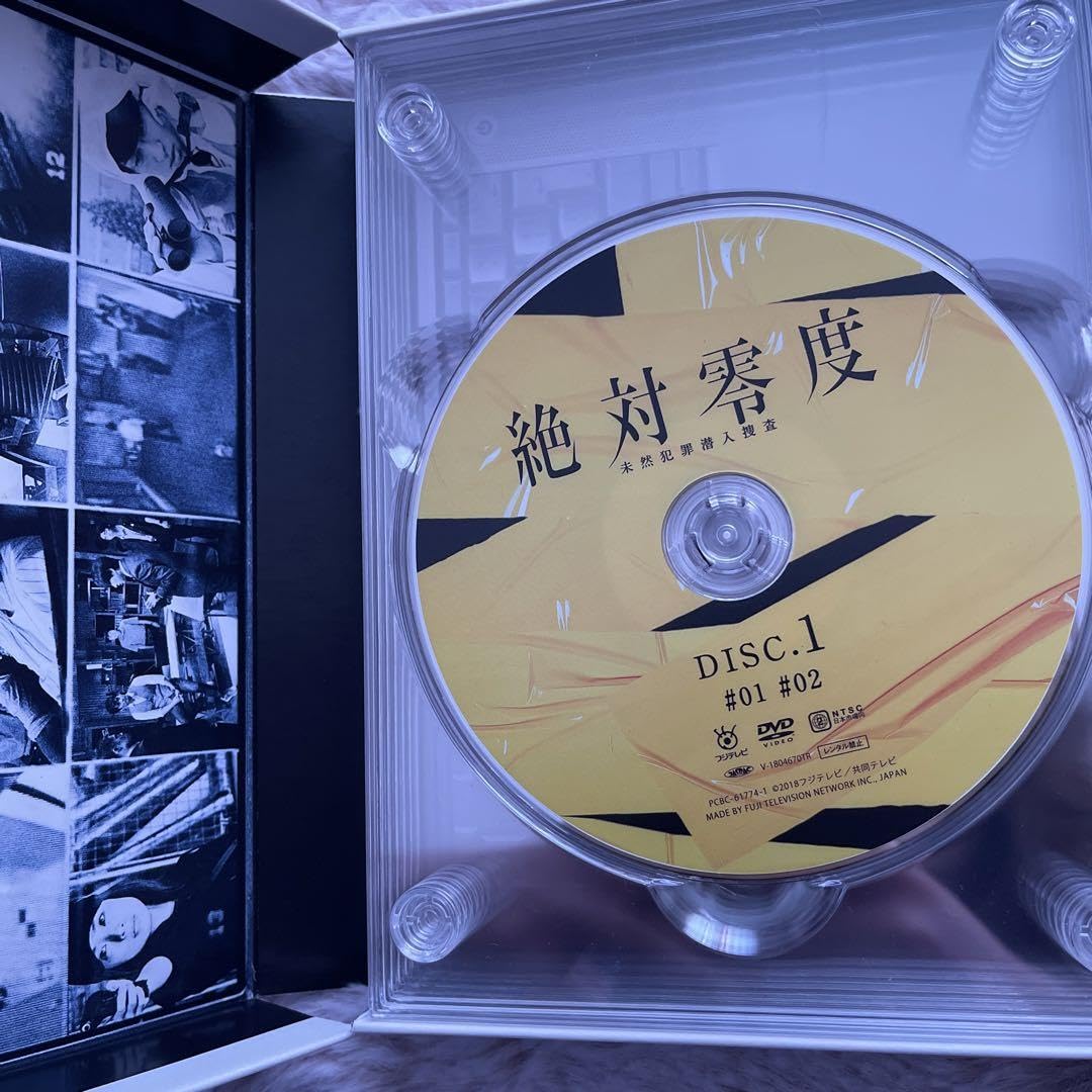Amazon.co.jp: 絶対零度未然犯罪潜入捜査 DVD-BOX〈5枚組〉 道枝駿佑 