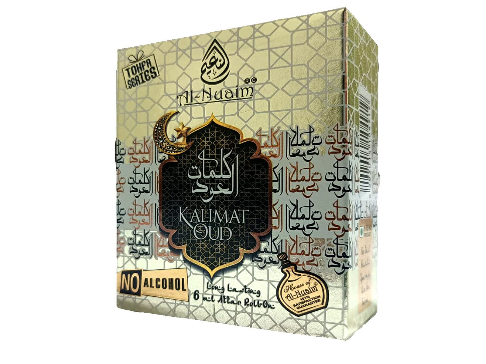 Al Nuaim Kalimat Oud attar/Itr oil, 6ml, perfume oil