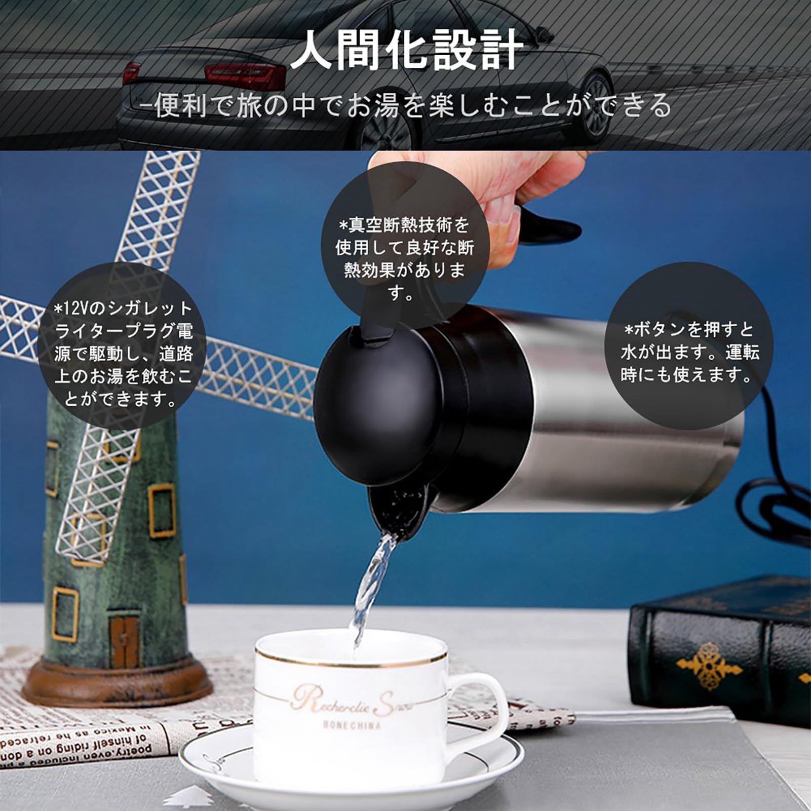 Termo de acero inoxidable para coche eléctrico, 750 ml, para viajes, material seguro y apto para alimentos