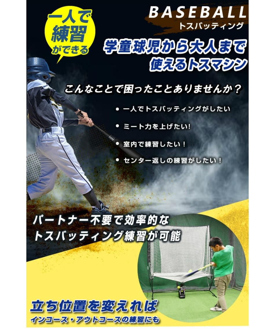 Amazon | ［フィールドフォース］オートリターン・フロントトス 