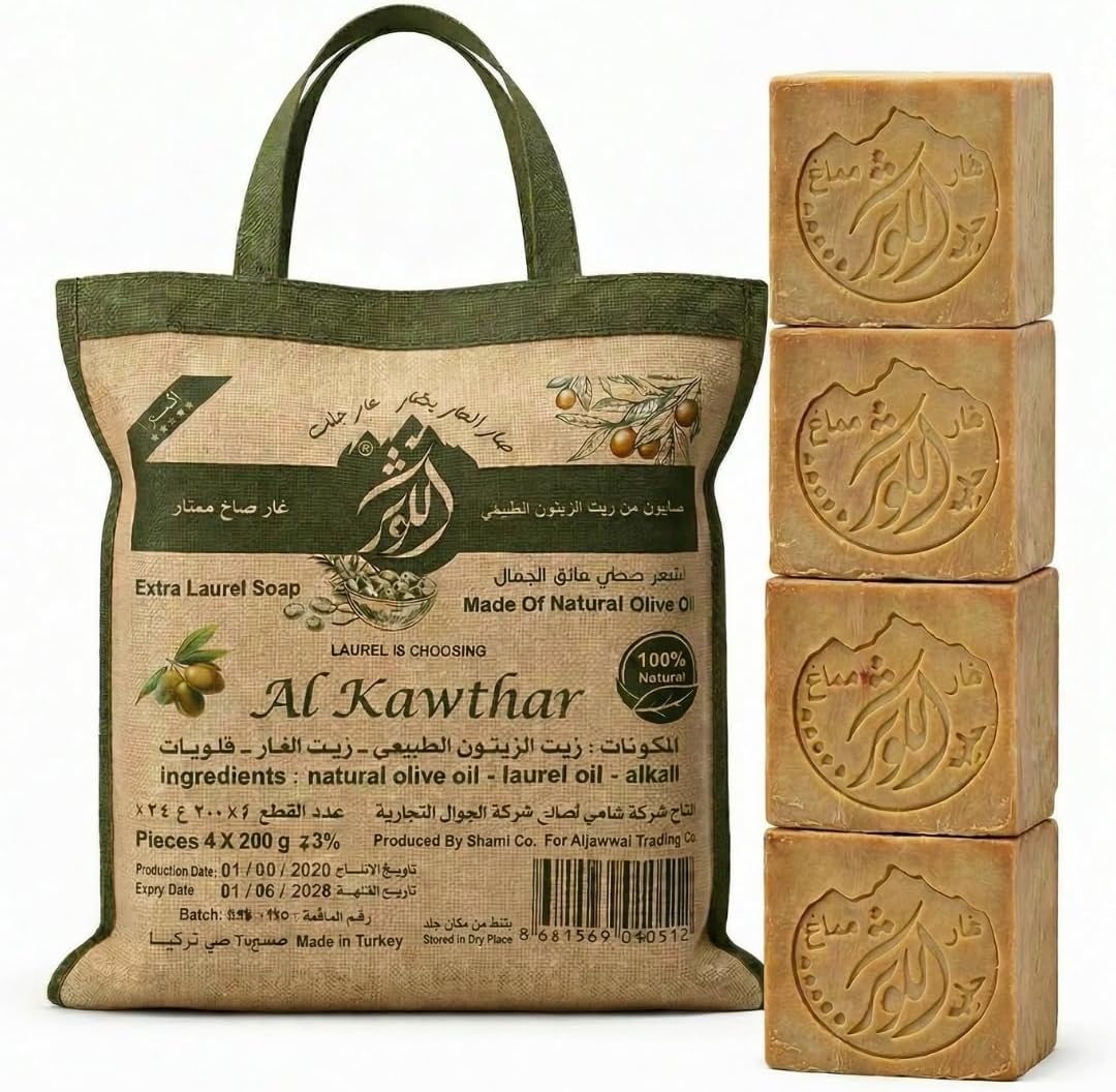 AL-KAWTHAR Laurel Soap Bars (Set of 4) - Natural %30 Laurel Oil, %70 Olive Oil, Traditional Production.