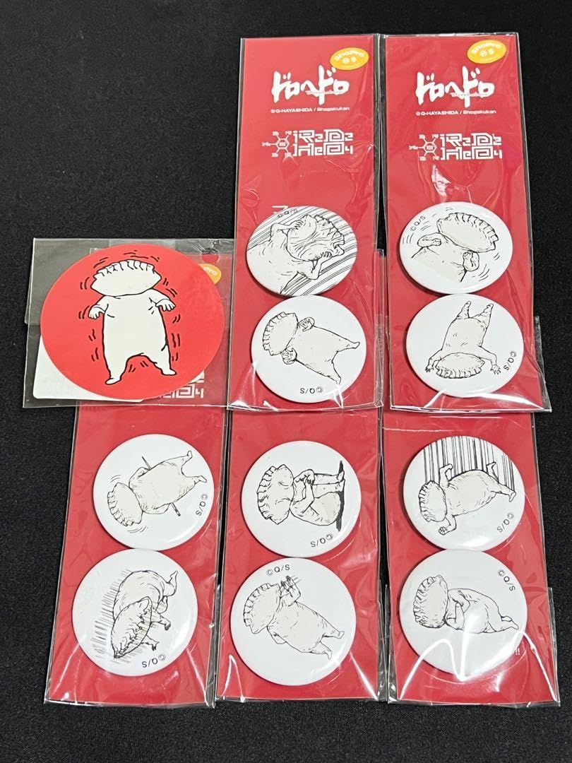 新品　ドロヘドロ　ギョーザ男　缶バッチ　ステッカー　豪華セット　廃盤 Amazon.co.jp: △ ドロヘドロ ギョーザ男 缶バッジ ステッカー 6点