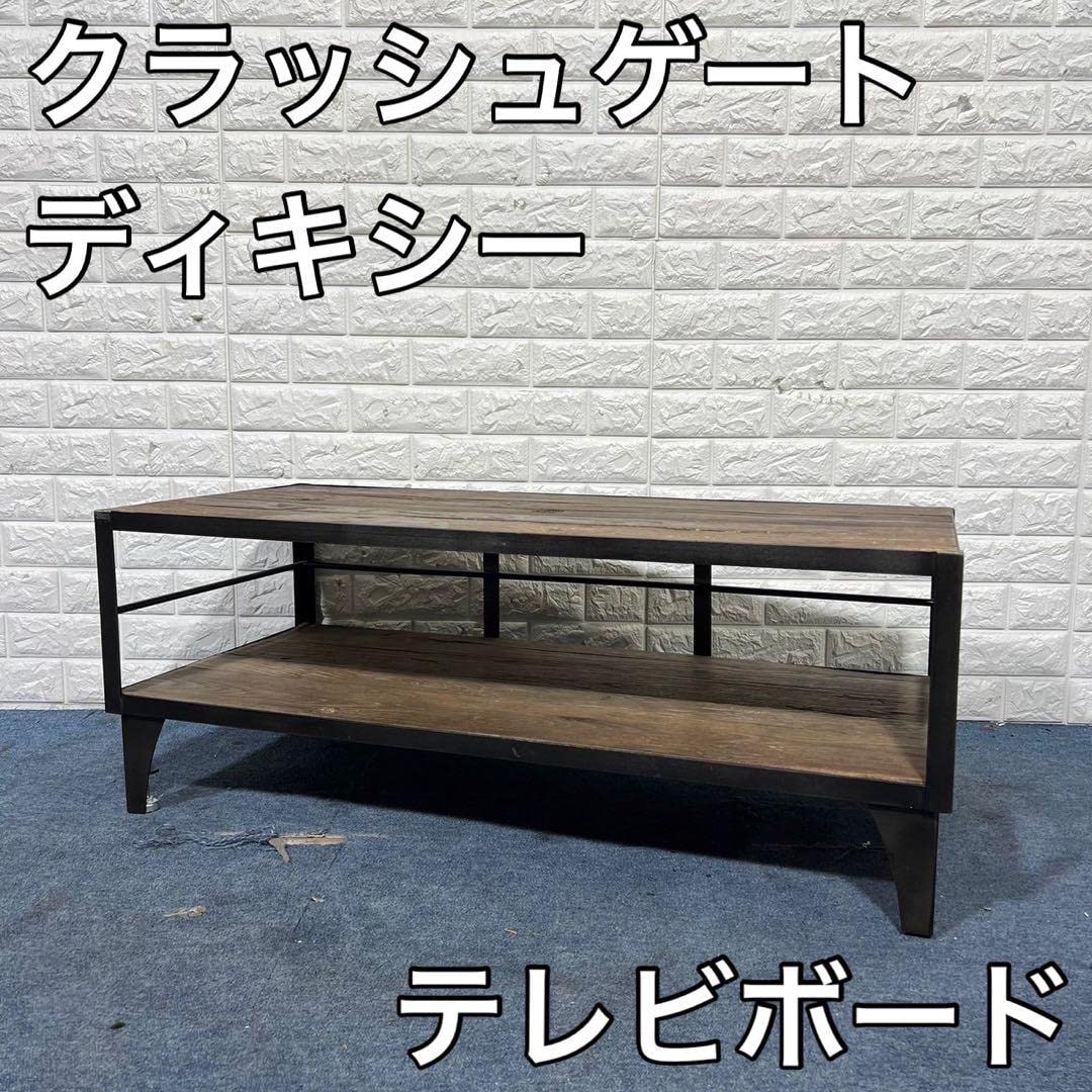 ノットアンティークスTVボード ディキシー