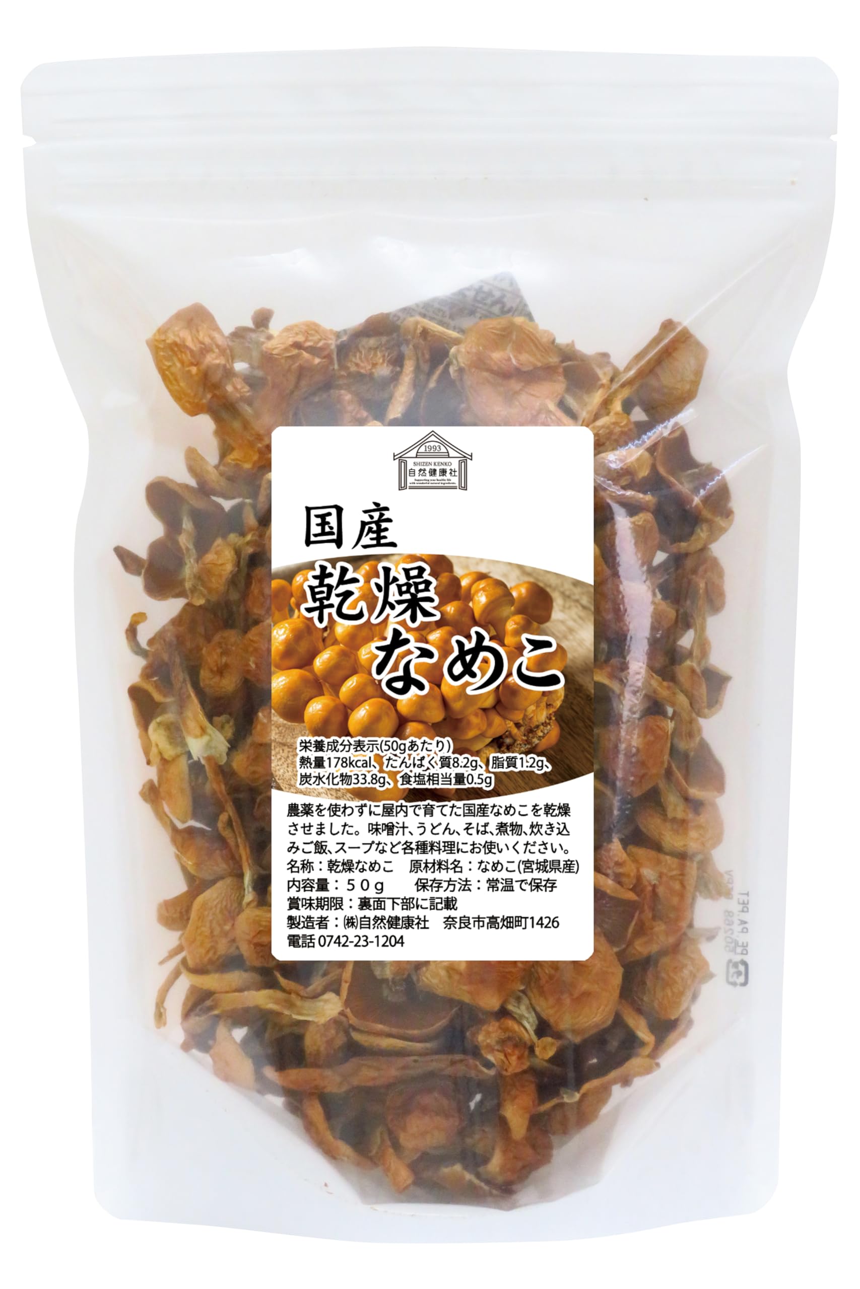 なめこの味噌汁（4食入）｜茅乃舎(かやのや)｜久原本家通販サイト