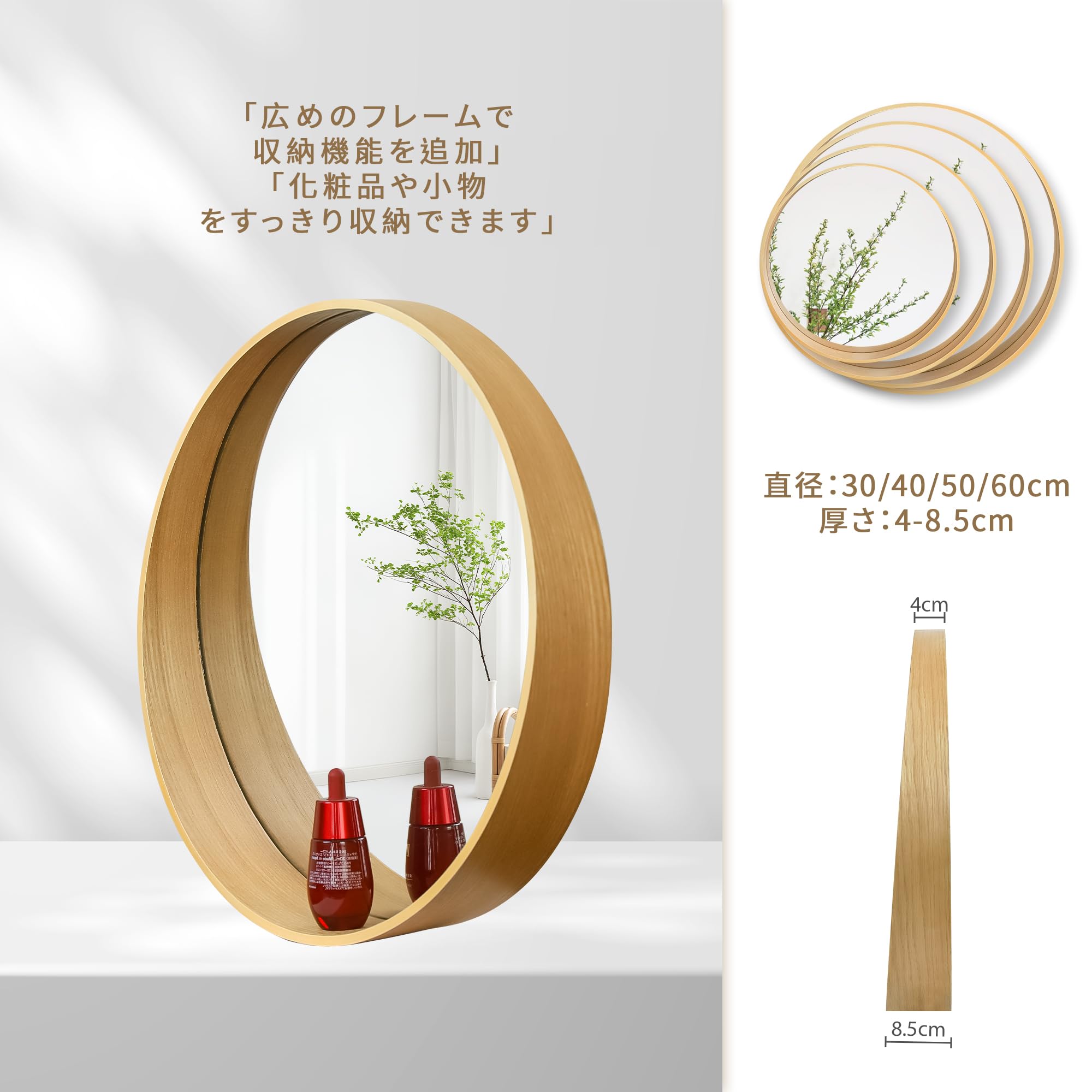 Amazon.co.jp: 壁掛けミラー 木製 丸型ミラー ウォールミラー 飛散防止