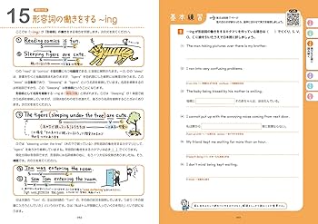 基礎からの高校英文解釈 ΣBEST　高校生　英文読解　英語構文　英文法　英語長文 基礎からの高校英文解釈 ΣBEST 高校生 英文読解 英語構文 英文法