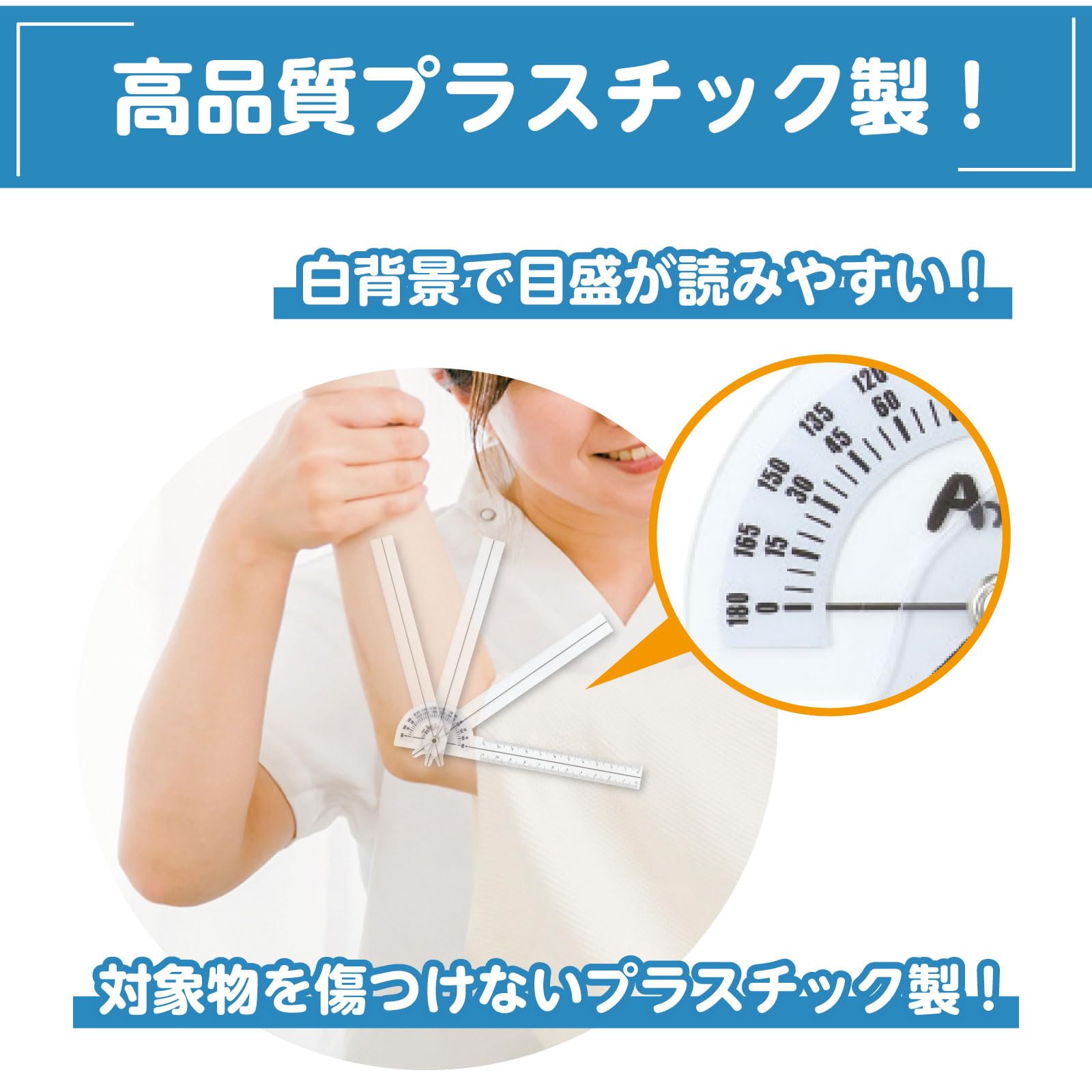 Amazon.co.jp: アーテック(artec) 9731 ゴニオメーター ポケット角度器