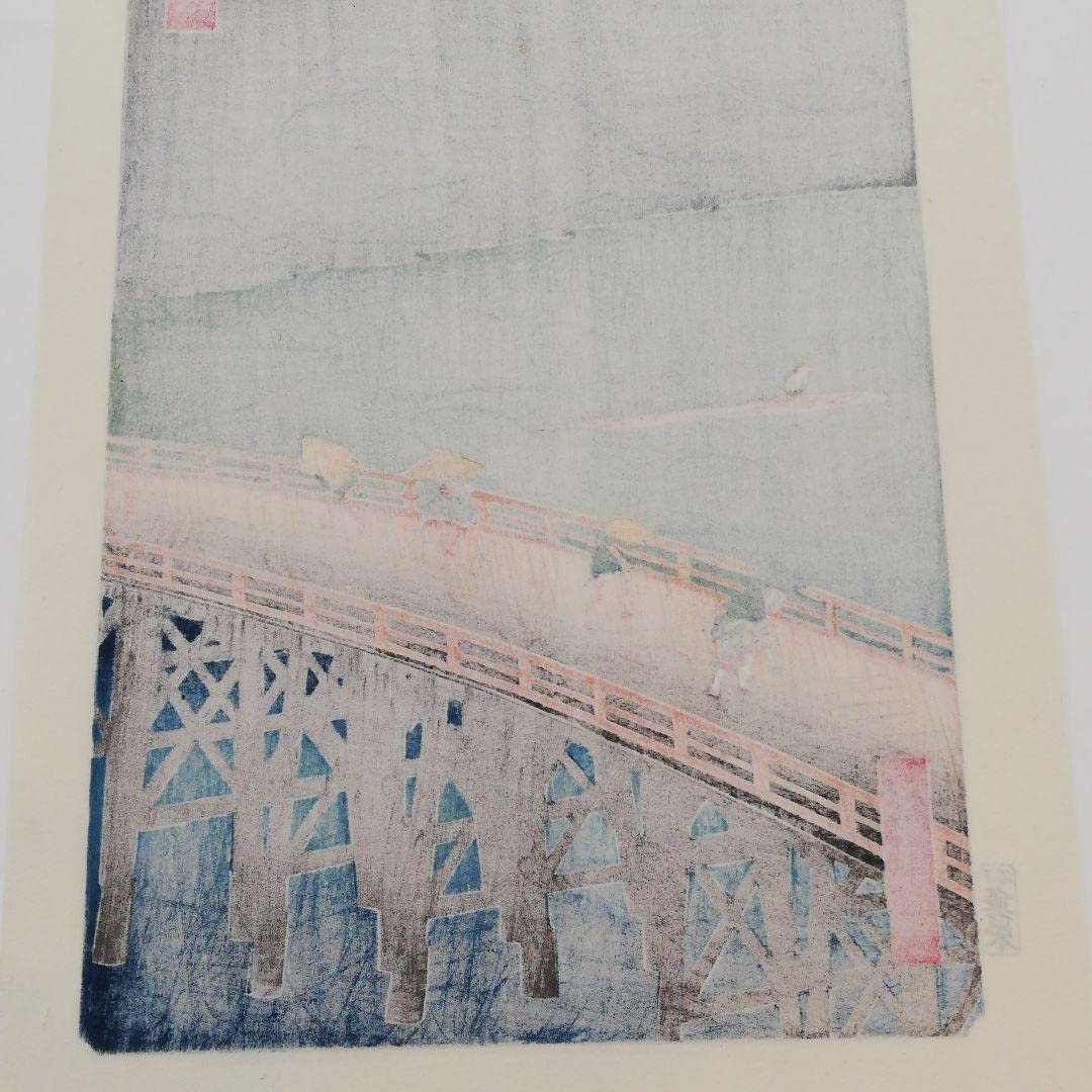 Amazon.co.jp: 歌川広重 名所江戸百景 大橋あたけの夕立 木版画 : おもちゃ