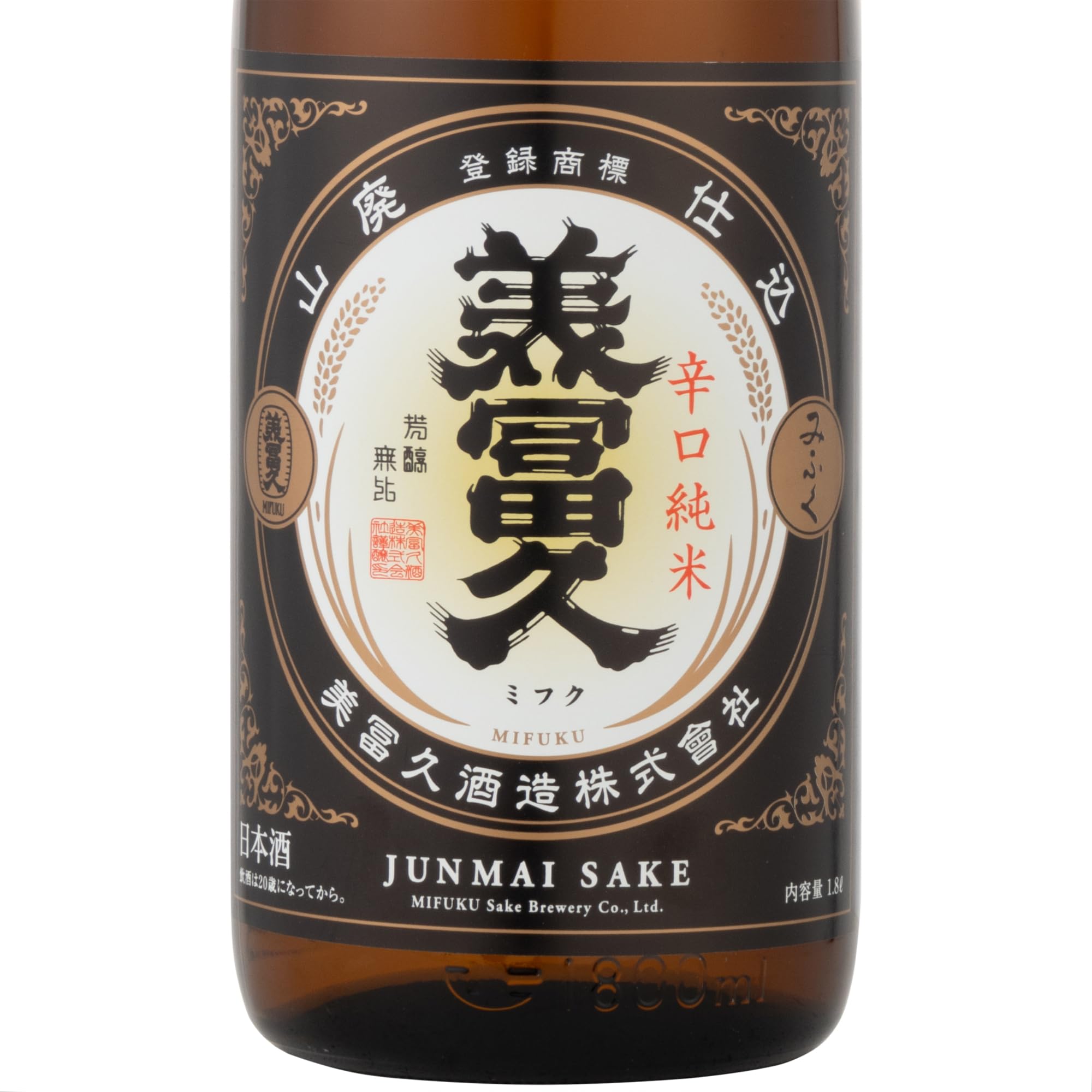 JAPANESE sake 日本酒 1.8リットル三本 JAPANESE sake 日本酒