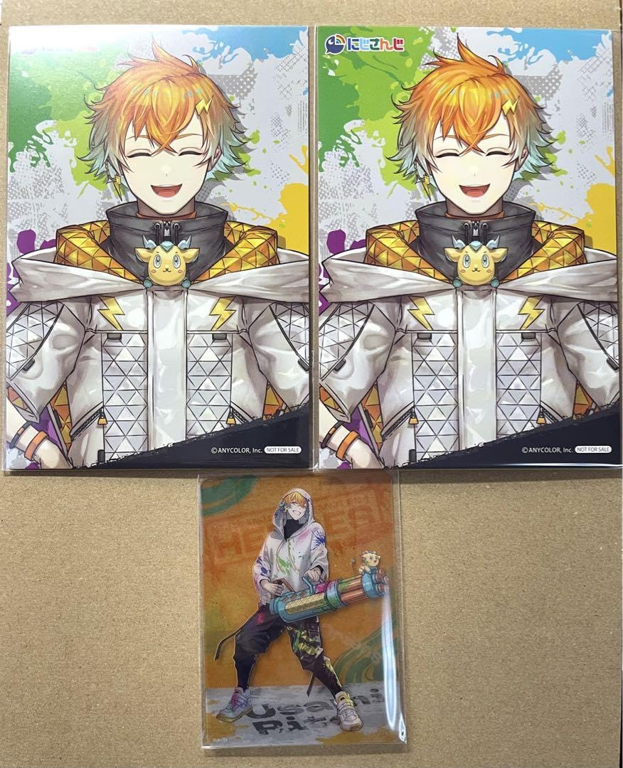 宇佐美リトまとめ売り