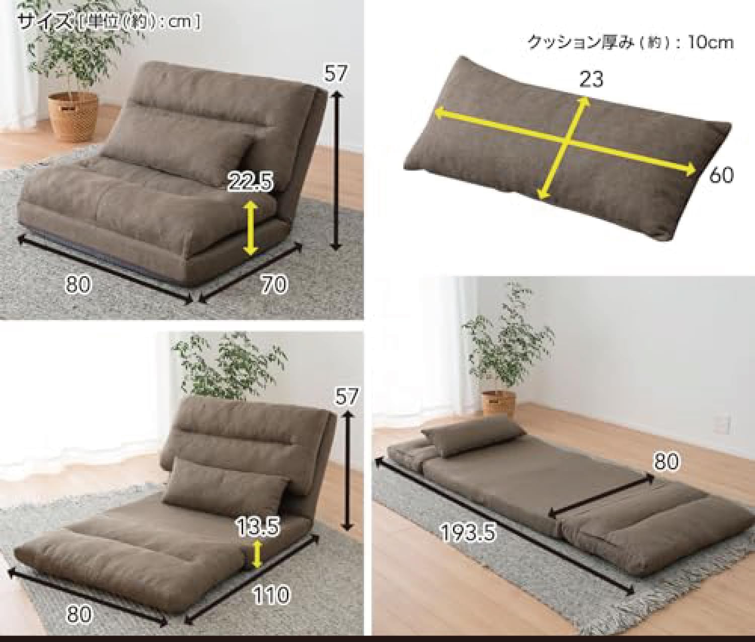 ソファ ソファーベッド カウチ 3WAY 日本製 ゆったり 一人掛け Amazon｜ソファ ソファーベッド カウチ 3WAY ゆったり 一人掛け