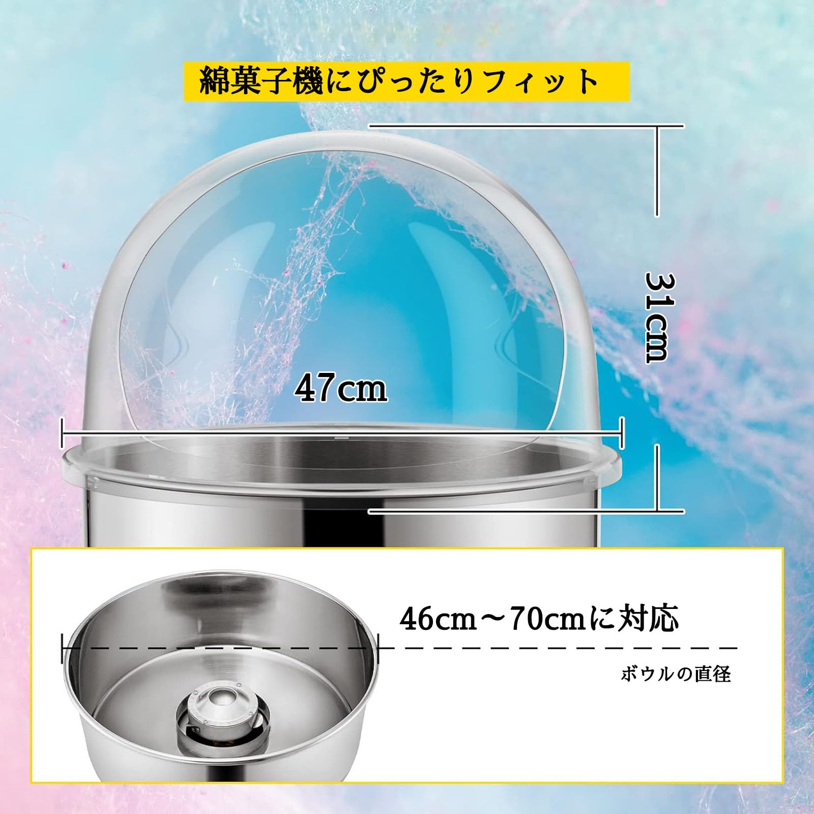 わた菓子名人　業務用　アクリルフード付き わた菓子名人業務用アクリルフード付き