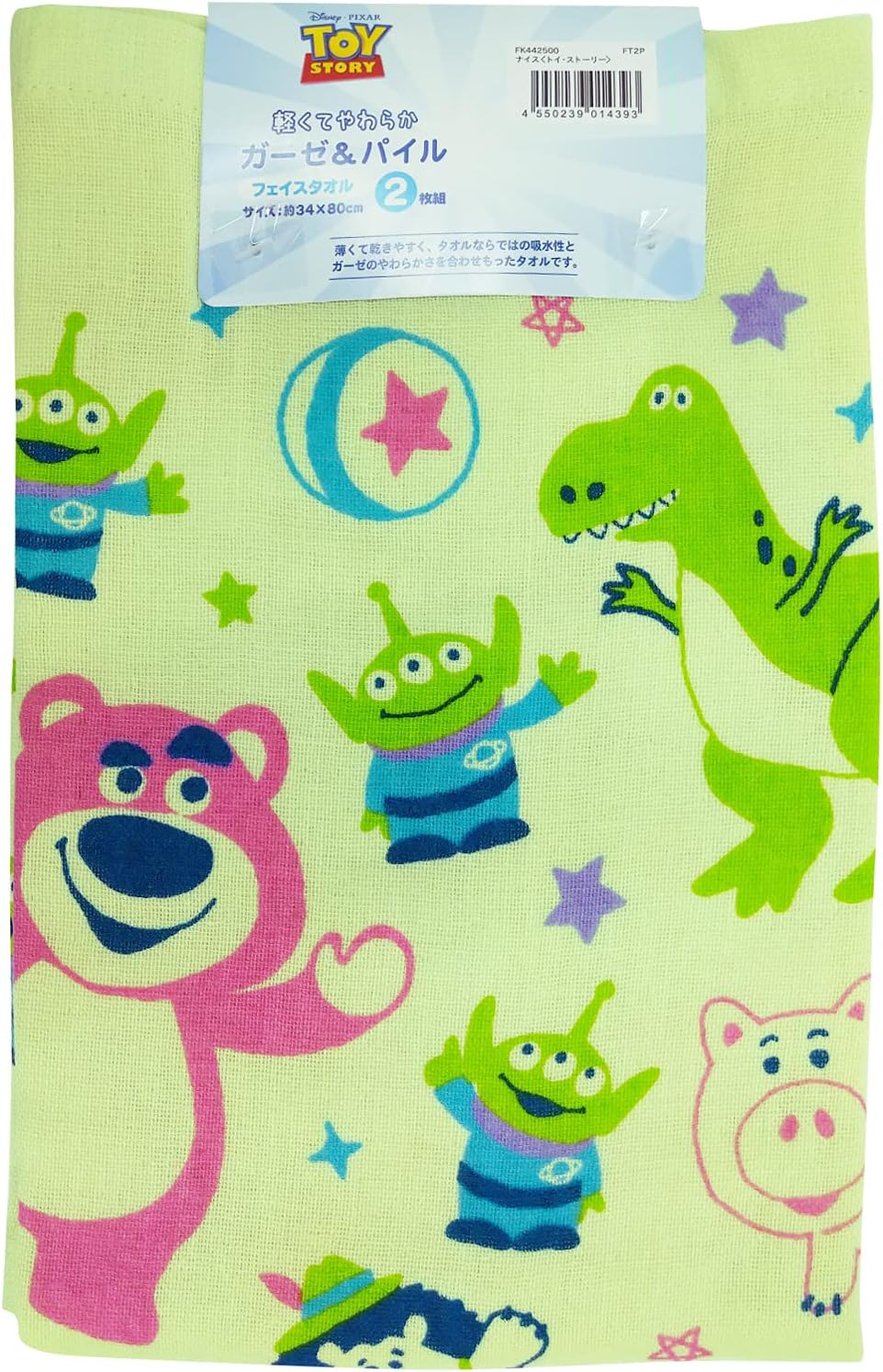 Amazon Co Jp 林 Hayashi フェイスタオル ピンク 約34 80cm ガーゼプリント ディズニー ナイス プリンセス Fk 2枚入 ホーム キッチン