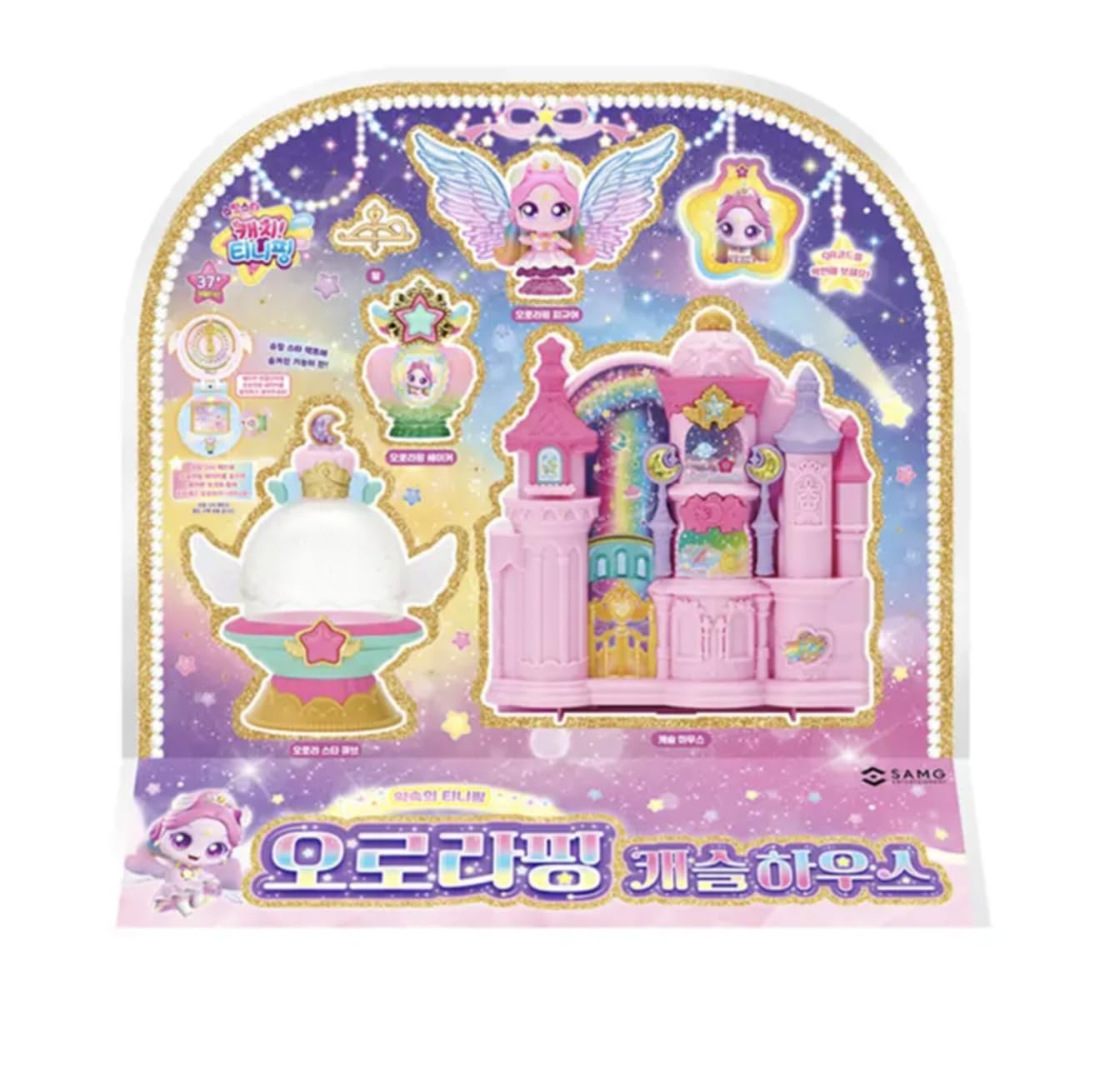 Amazon.com: caincosmetic Shooting Star Catch Teenieping Aurora