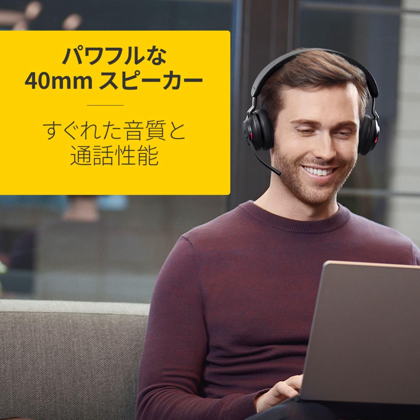 Amazon.co.jp: Jabra Evolve2 65 MS Stereo ヘッドセット マイク付き