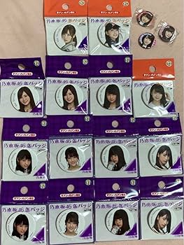 Amazon.co.jp: 乃木坂46 セブンイレブン 缶バッジ 白石麻衣 齋藤