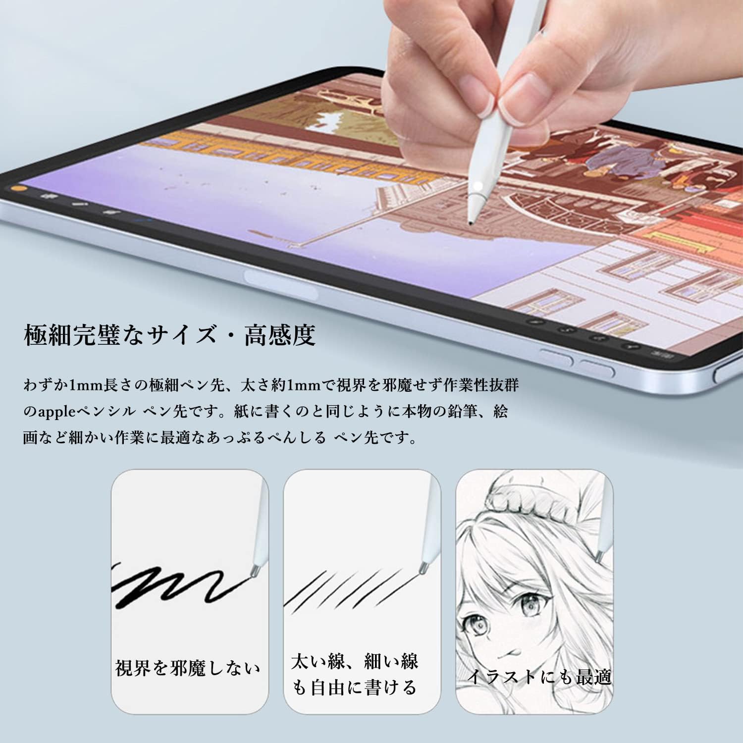 Amazon Gocroween Apple Pencil用 ペン先 2個入り 金属製 高感度 耐摩耗性 Apple Pencil 第1 2世代用 交換用ペン先 アップルペンシル ペン先 タッチペン用 書き心地がよくなる 極細 静音 Ipad Pencil ぺん先 Ipad Pro Pencil交換用チップ Gocroween アクセサリ