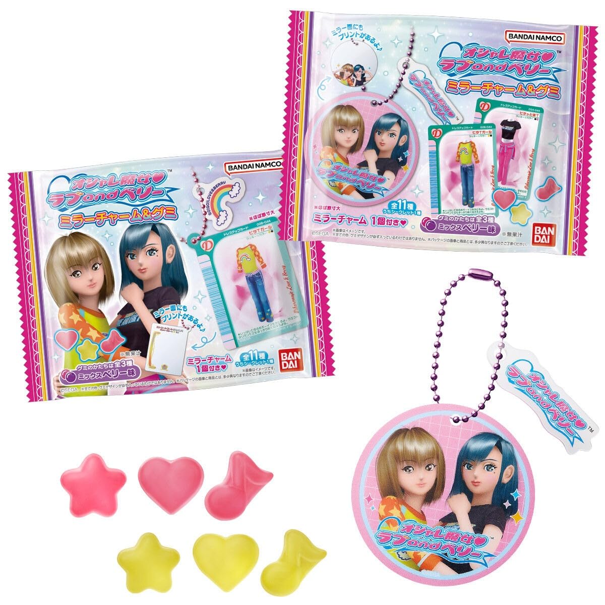 Amazon.co.jp: バンダイ(BANDAI) オシャレ魔女 ラブ and ベリー ミラー