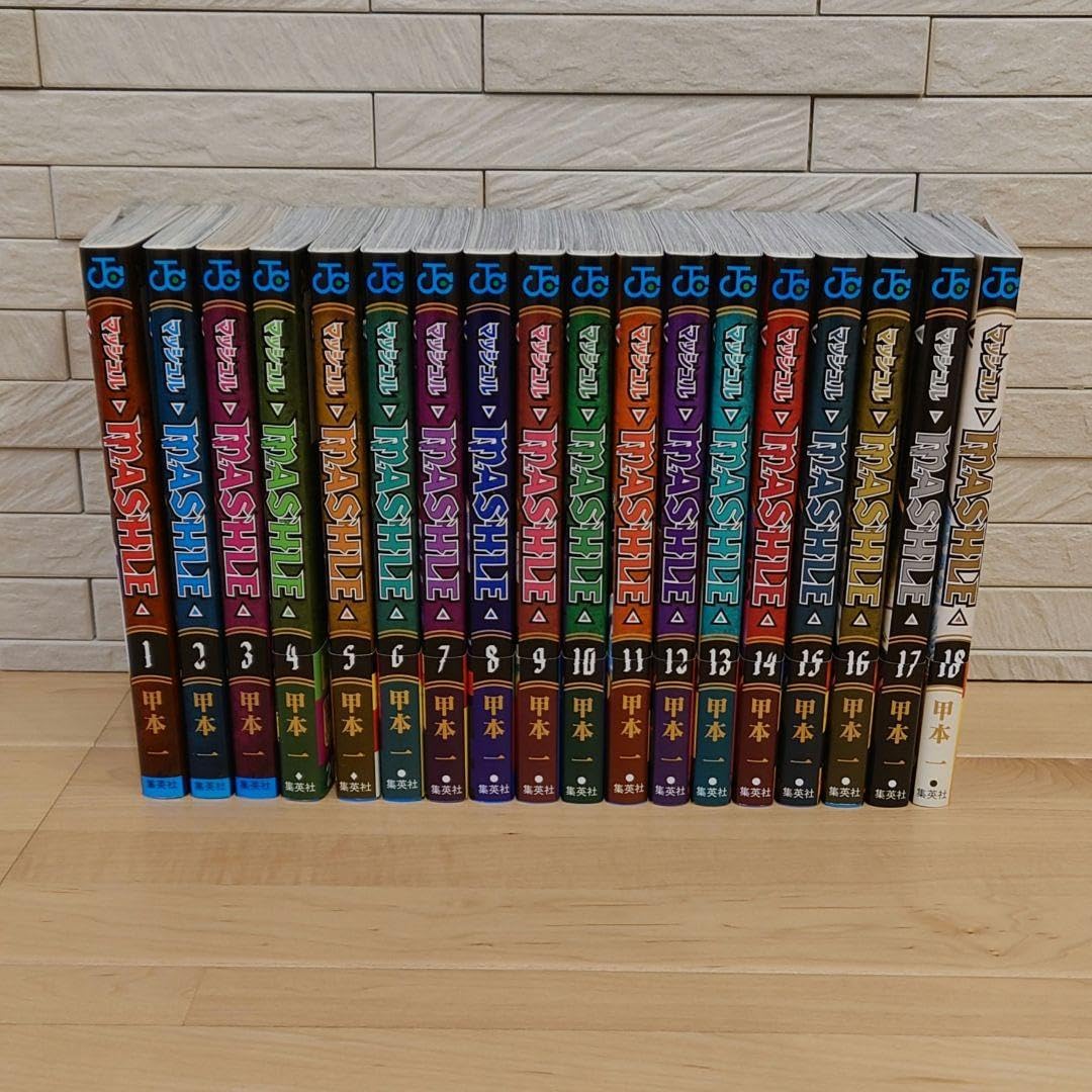 マッシュル MASHLE 全巻 初版 マッシュル―MASHLE― 1〜18 全巻初版 マッシュル -MASHLE- 全巻 初版 帯