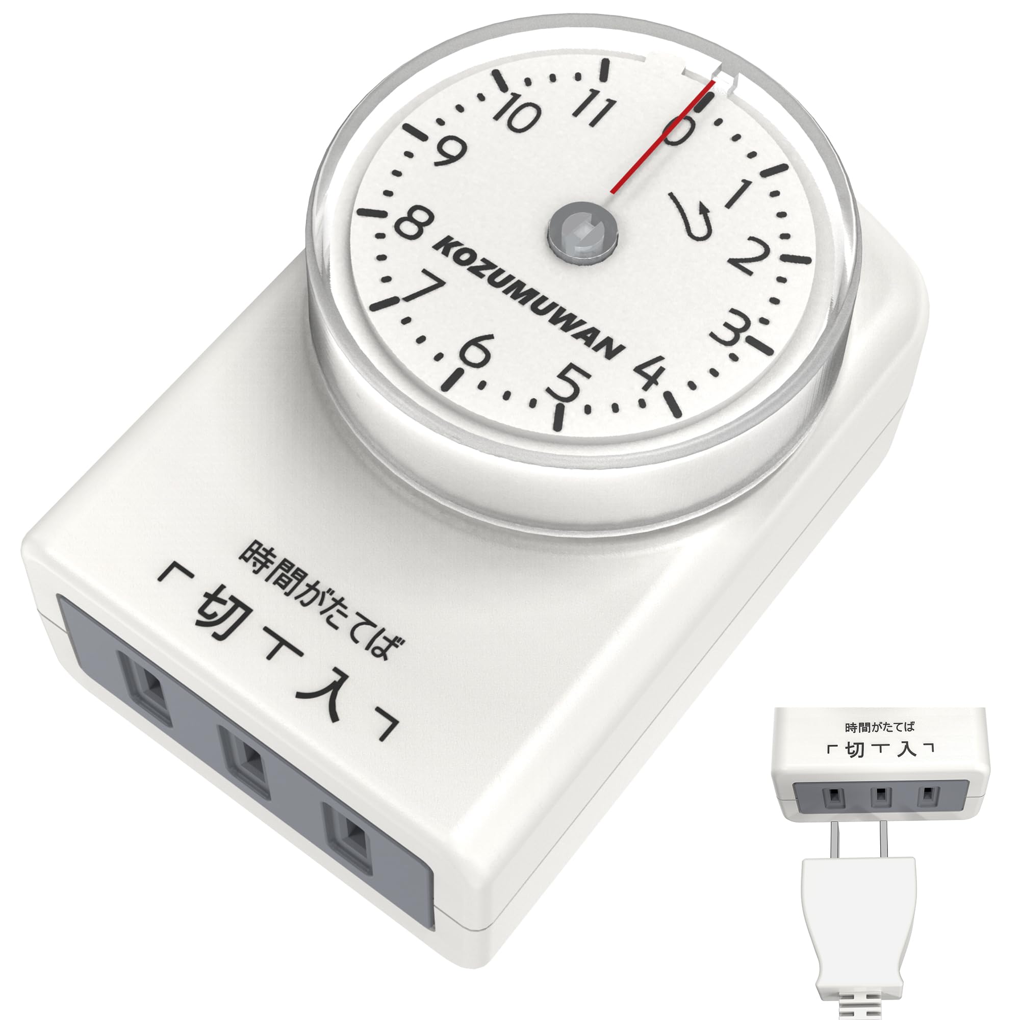 Amazon｜増設コンセント タイマー付き 11時間形 15分単位 コンセント