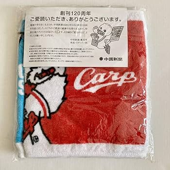 Amazon.co.jp: 広島カープ×サンフレッチェ広島×ちゅーぴータオル
