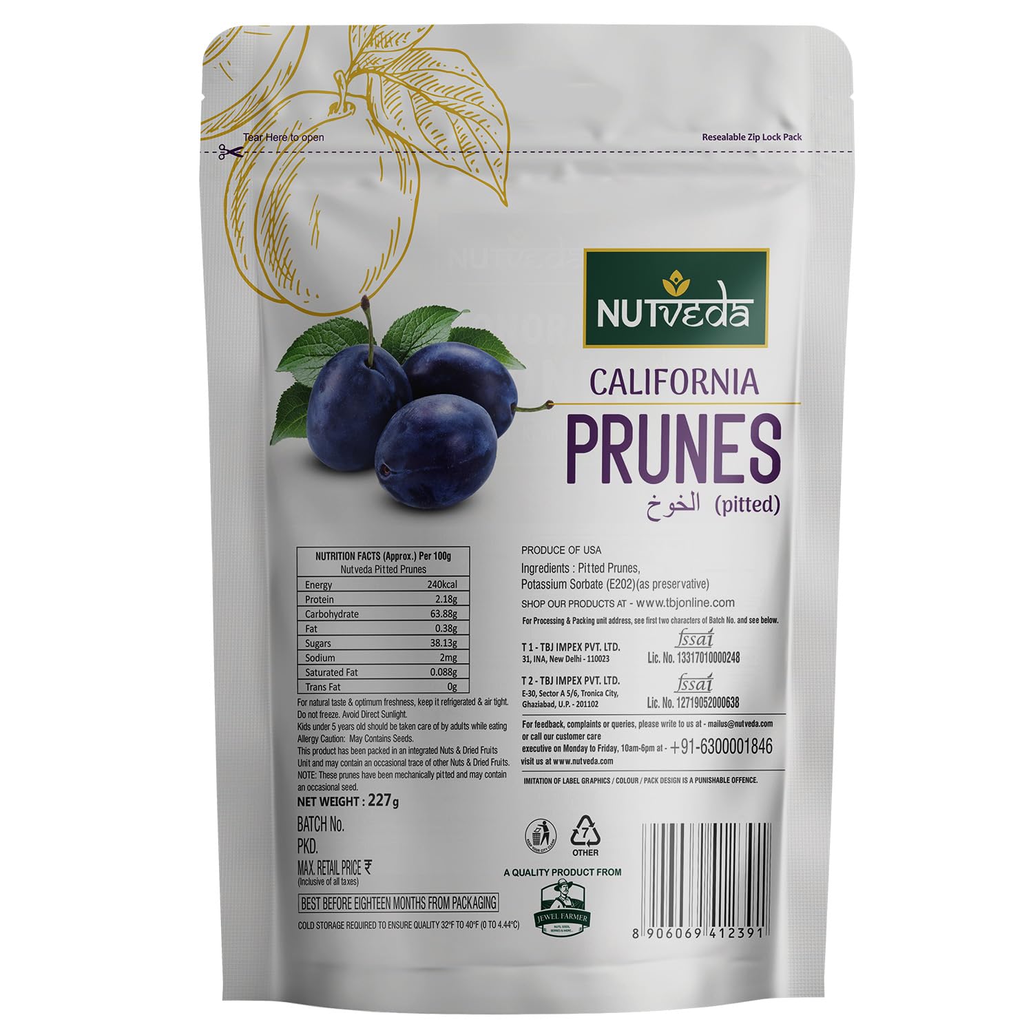 NUTVEDA Premium California Prunes (Pitted) 227g - Dried Plum | High in Antioxidants, Vitamin C,A,B6 & Dietary Fiber | Vegan- Cruelty Free - Image 3 thumbnail