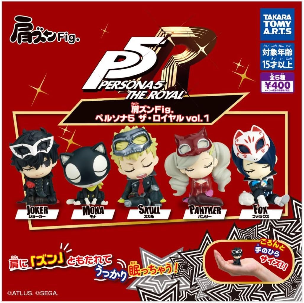 ペルソナ5 ザ・ロイヤル & スクランブル セット ペルソナ5 ザ・ロイヤル & スクランブルセット ペルソナ5 ザ