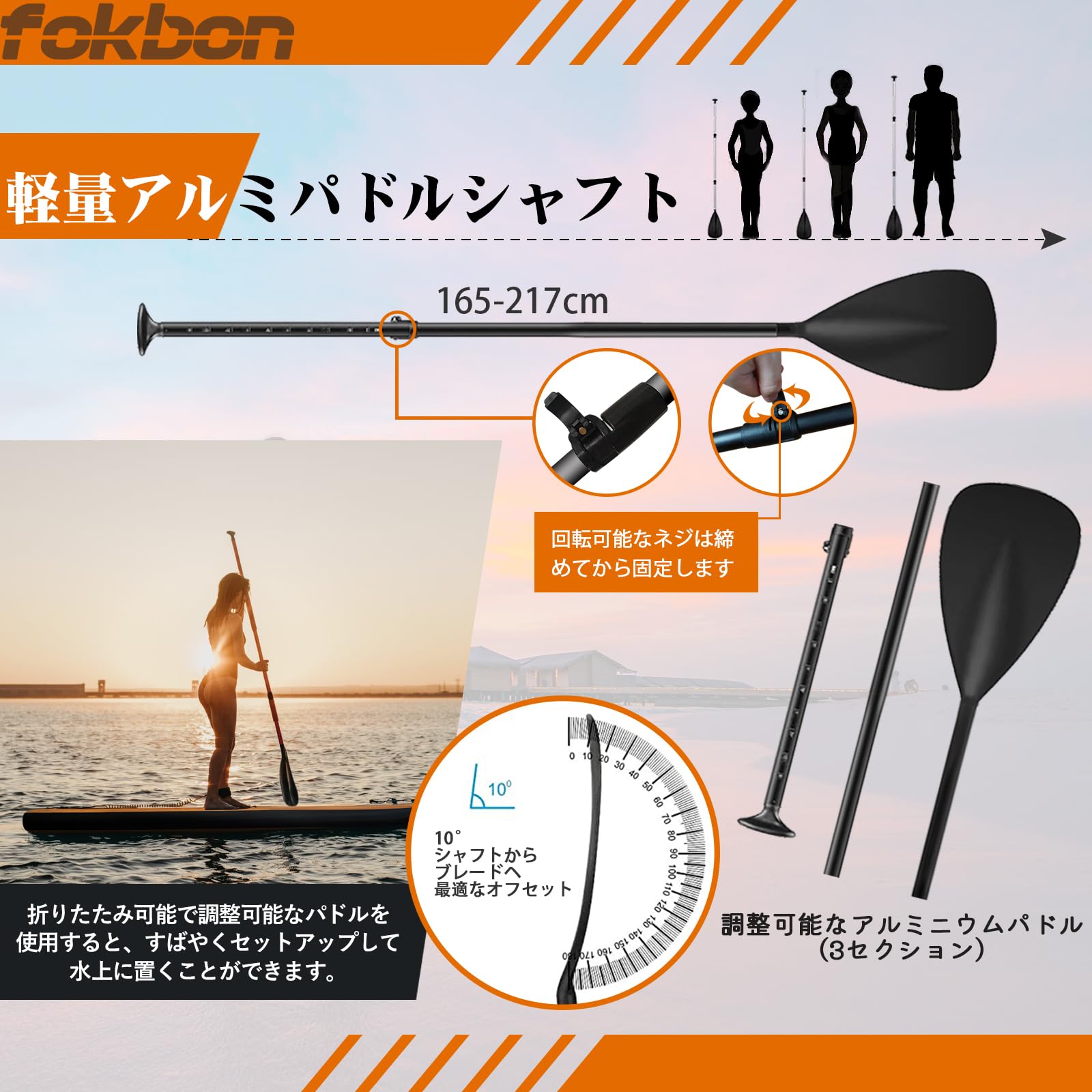 Amazon | SUPボード サップボード インフレータブル スタンドアップ