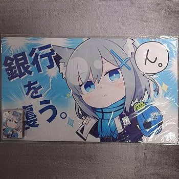 Amazon.co.jp: ブルアカ SDん 砂狼シロコ スリーブプレイマット