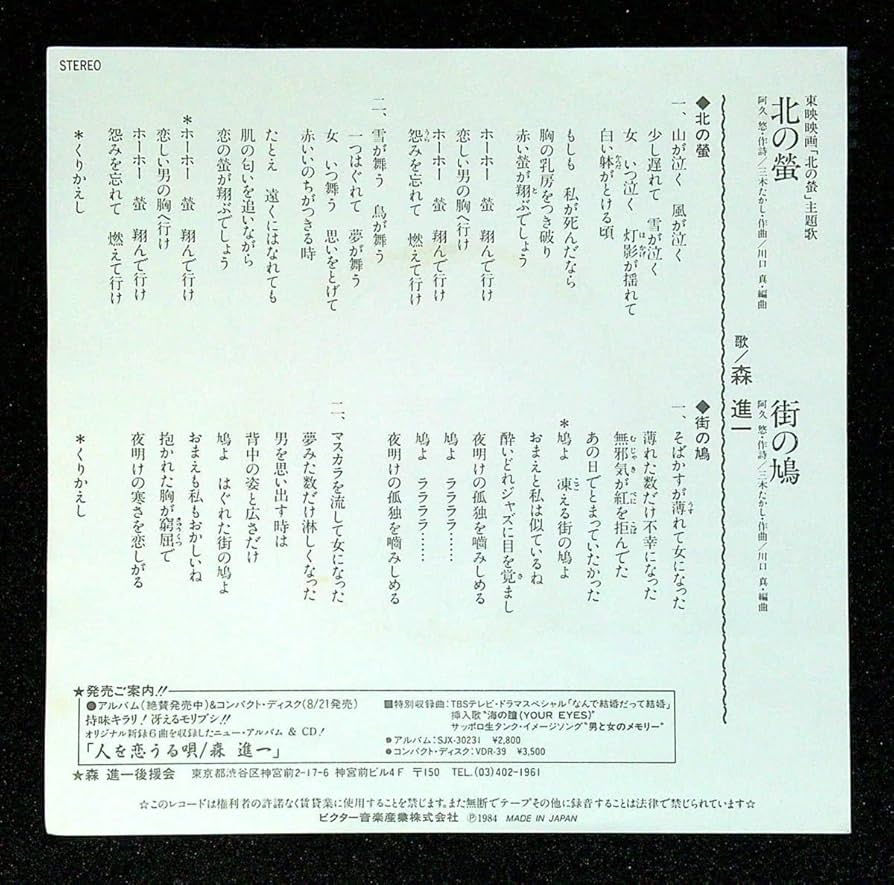 森ノ光輝 　多言語版　① 71ASA5oMJ9L._UF350,350_QL50_.jpg