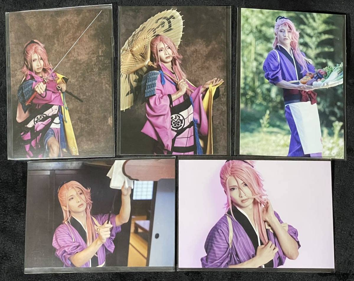Amazon.co.jp: 刀剣乱舞 刀ステ 舞台 ブロマイド 再演 燃ゆる本能寺 