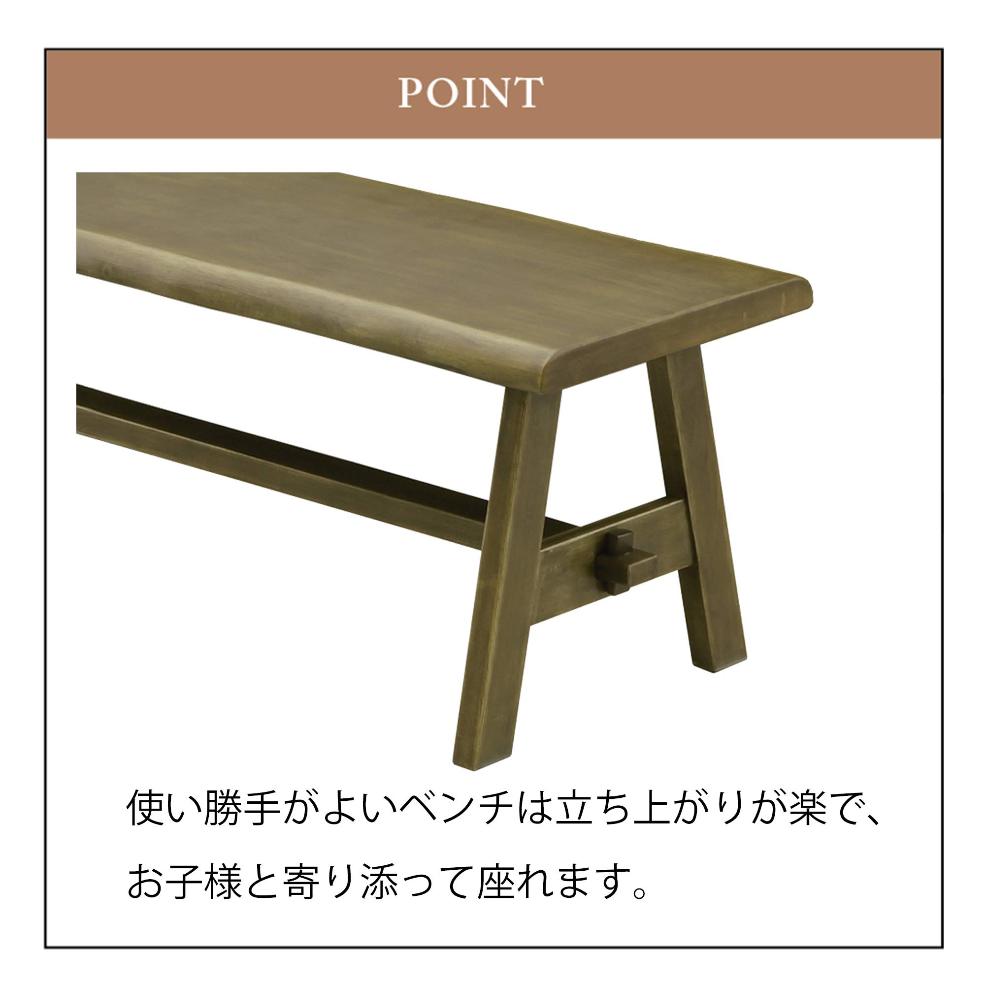 Amazon.co.jp: 関家具(Sekikagu) 大川家具 ダイニングベンチ ブラウン
