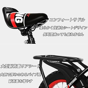 Amazon.co.jp: キッズ 自転車 自転車 子供 自転車 キッズ 子供用
