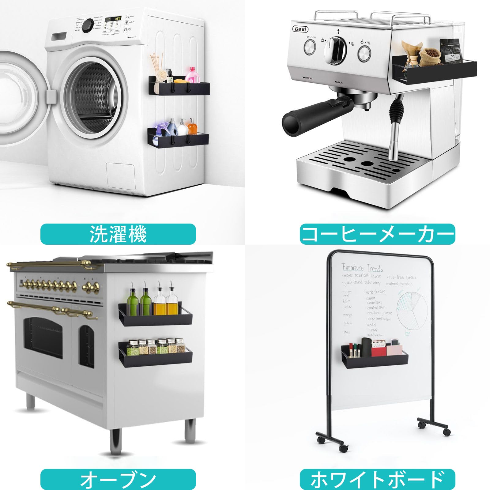 Amazon｜マグネット冷蔵庫サイドラック 収納 磁石ラック 穴開け
