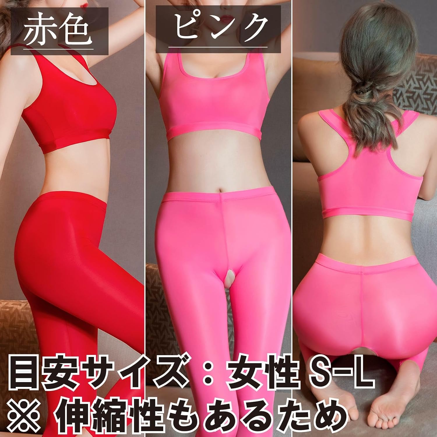 素材の質感とフリーサイズ対応