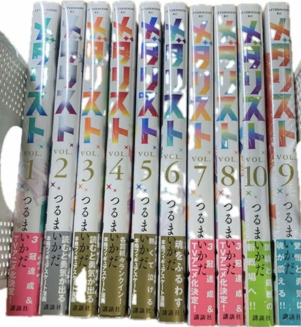 つるまいかだ『メダリスト』1-10（全帯）講談社 アフタヌーンKC 講談社 アフタヌーンKC つるまいかだ メダリスト 7 - メルカリ