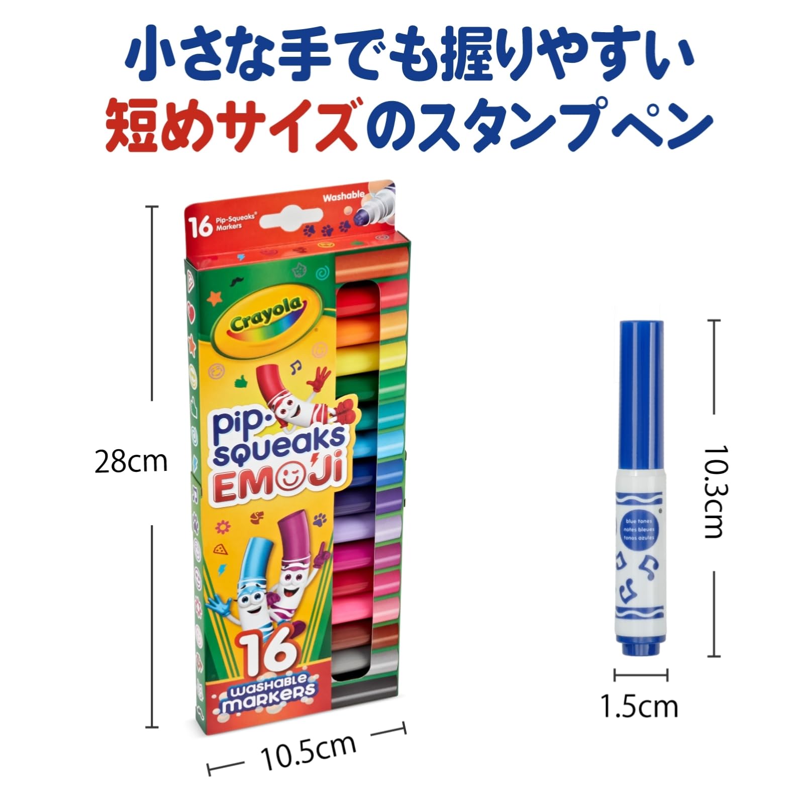 Amazon.co.jp: クレヨラ ピップスクイーク えもじ ウォッシャブル