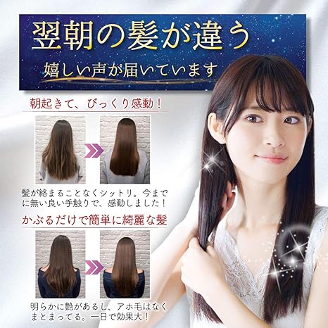 Amazon Lino Ulu シルク ナイトキャップ ヘアキャップ サイズ調整可能 頭皮 保湿 美髪 6aクラス 摩擦軽減 19匁 ロングヘア ショート おしゃれ 髪 天然 100 寝癖 枝毛防止 就寝用 ツヤ髪 ギフト パールホワイト ヘアバンド ターバン 通販