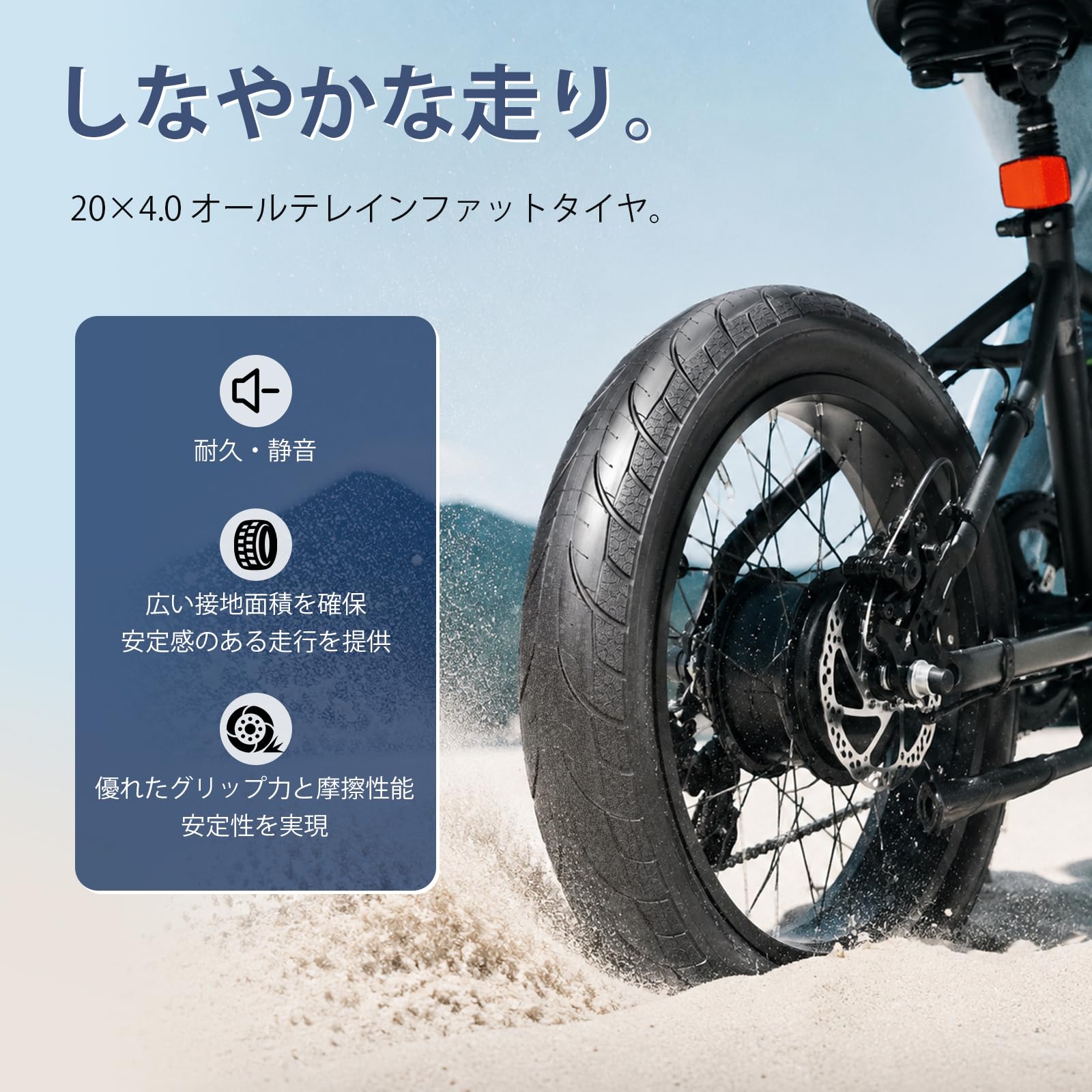 Amazon | BALINGE 2個セット ファットタイヤ 20x4.0 インチ 電動自転車