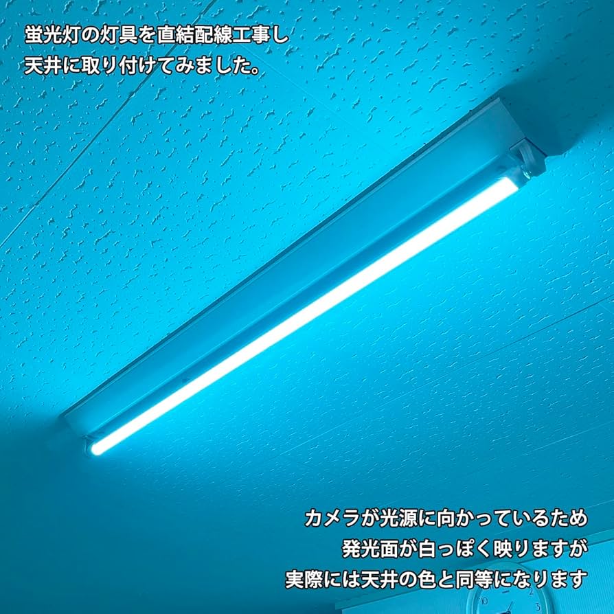 100cm ネオン菅 LED オーシャンブルー カラー蛍光灯 【公式通販】 100cm ネオン菅 LED オーシャンブルー カラー蛍光灯 【公式通販】