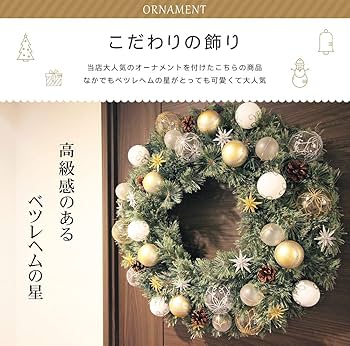 特大クリスマスリース