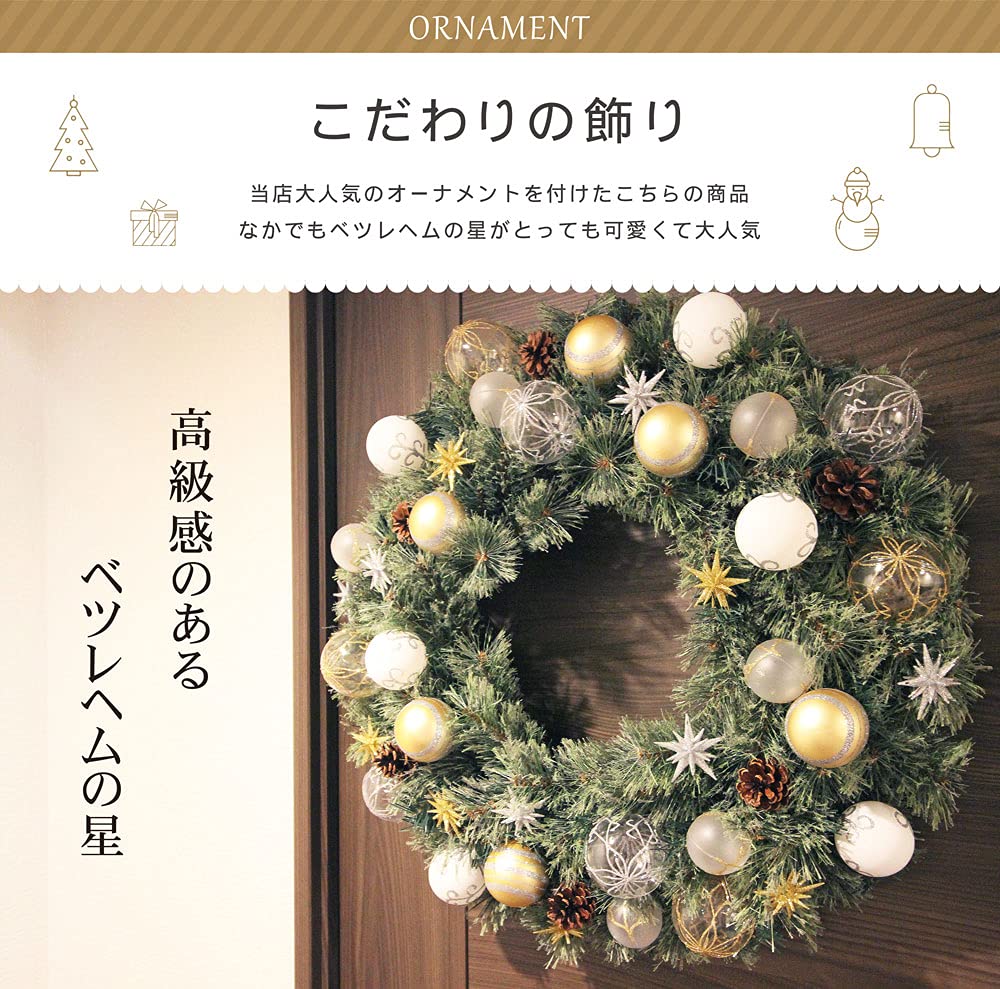 Amazon | ベツレヘムのクリスマスリース ベツレヘムの星 クリスマス 