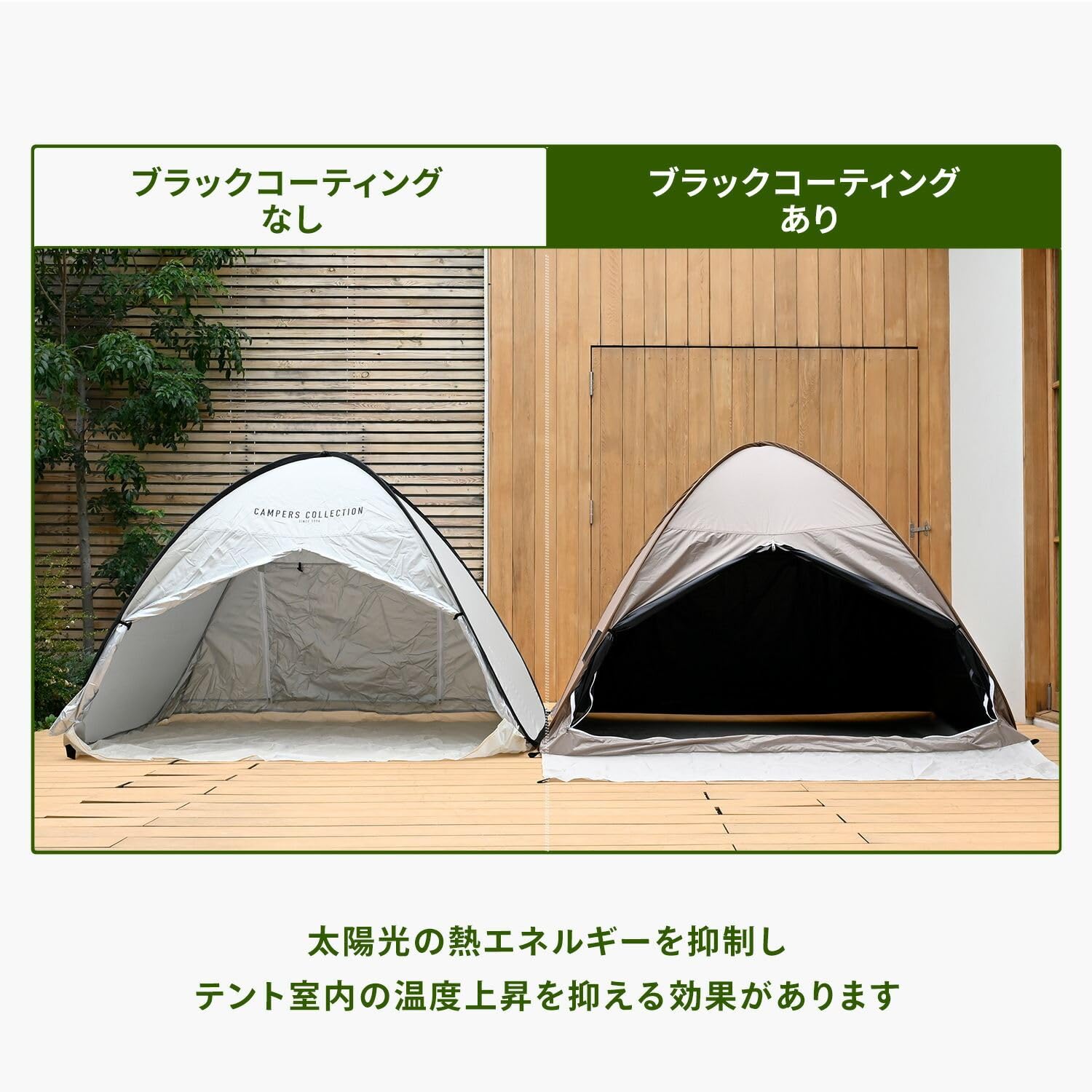 Amazon.co.jp: [キャンパーズコレクション 山善] ワンタッチテント