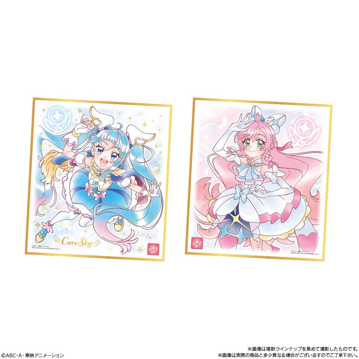 Amazon | プリキュア 色紙ART7 10個入りBOX (食玩) 通販