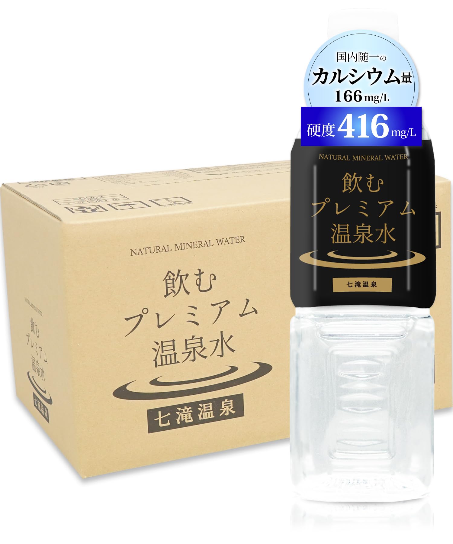 Amazon.co.jp: 温泉水 【飲むプレミアム温泉水】 水 500ml 24本/1箱